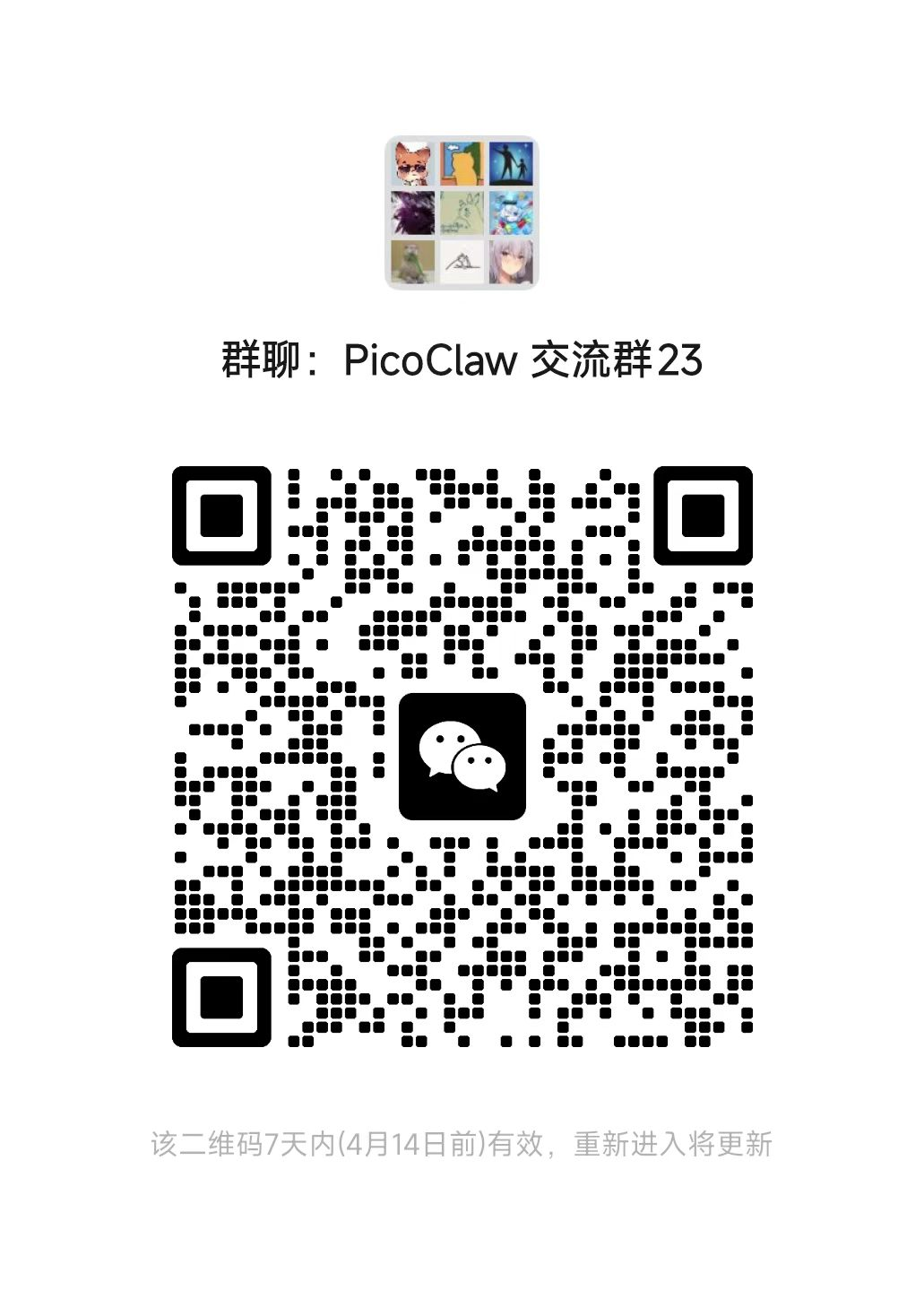 WeChat group QR code