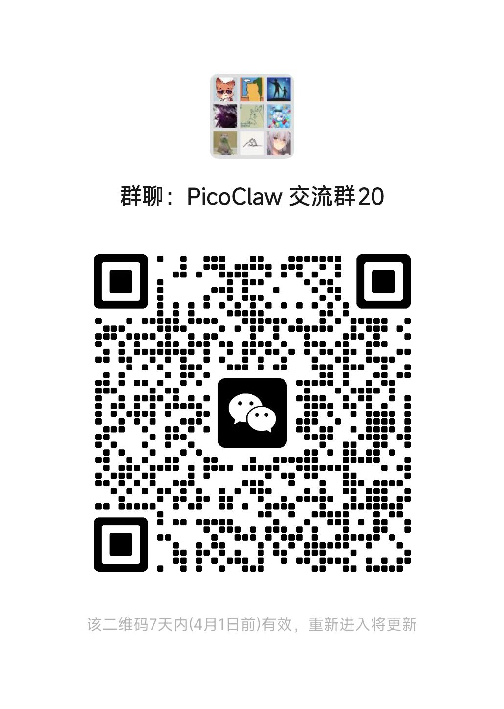 Código QR del grupo de WeChat