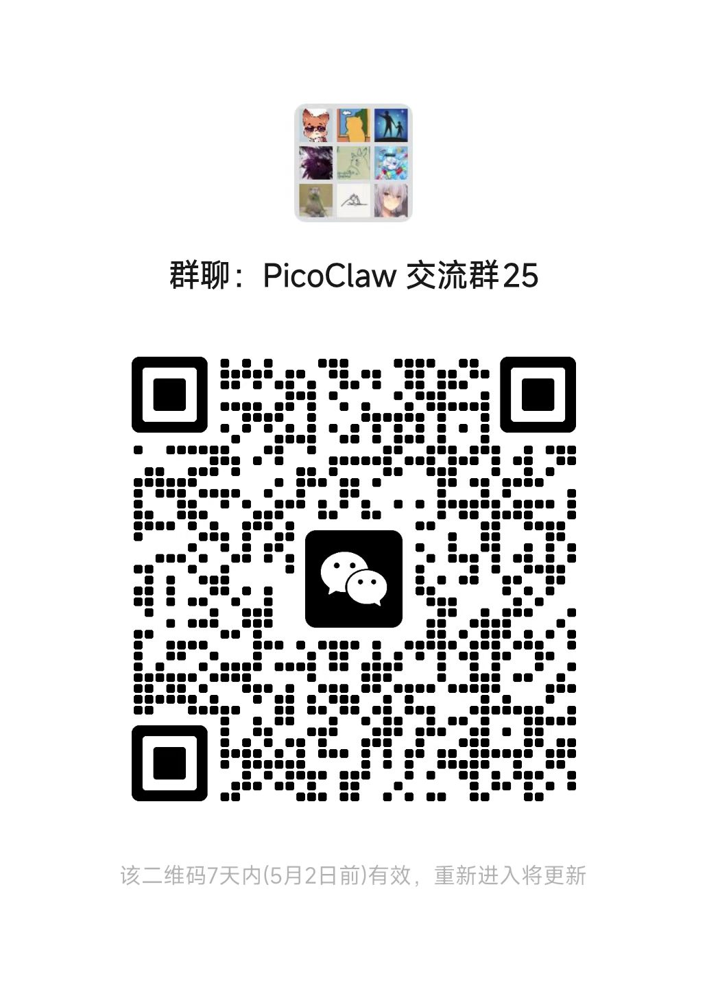 WeChat group QR code
